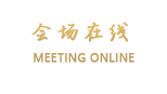 新丰皇天星悦酒店（韶关）